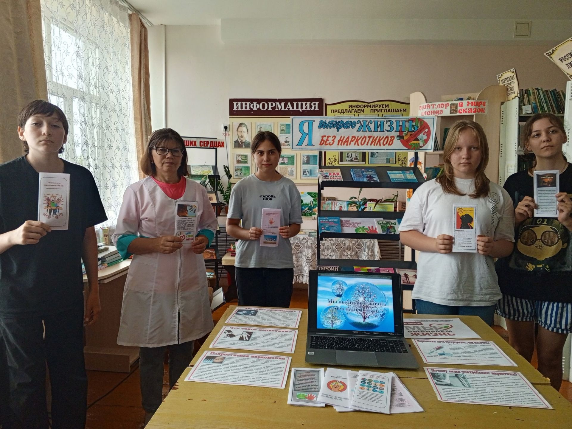 «Я выбираю жизнь без наркотиков»: в Чувашско-Елтанской библиотеке прошёл профилактический час