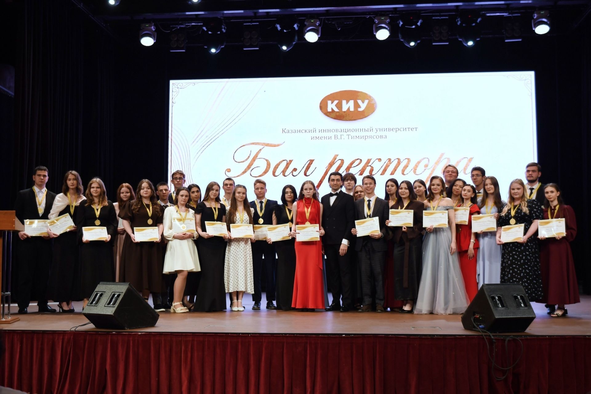 КИУның Чистай филиалы студентлары «Ректор балы»нда бүләкләргә лаек булдылар