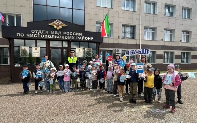 Чистопольские полицейские устроили праздник для дошкольников