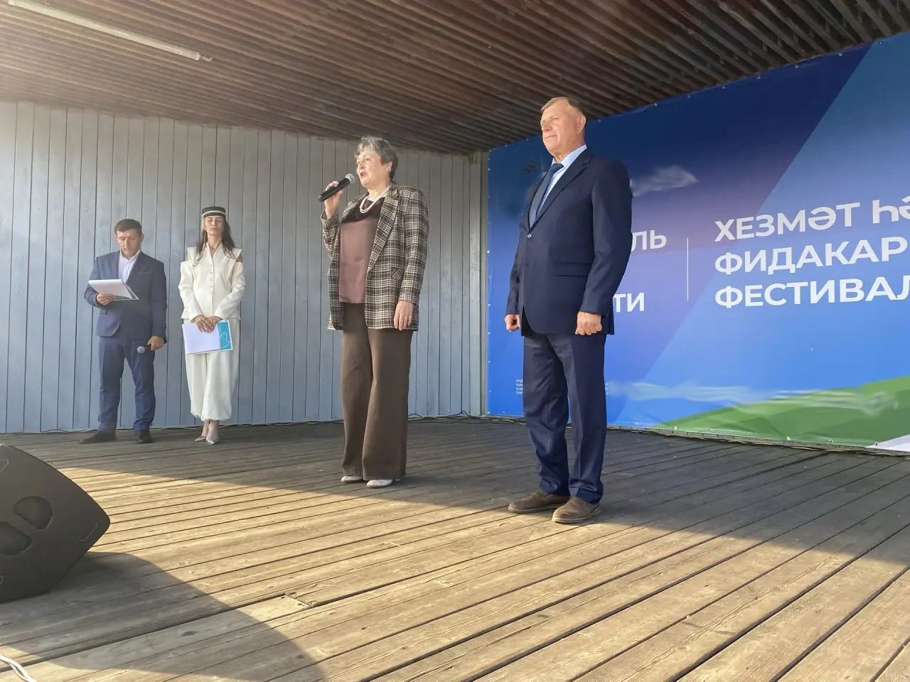 Чистайда Хезмәт һәм фидакарьлек фестивале узды