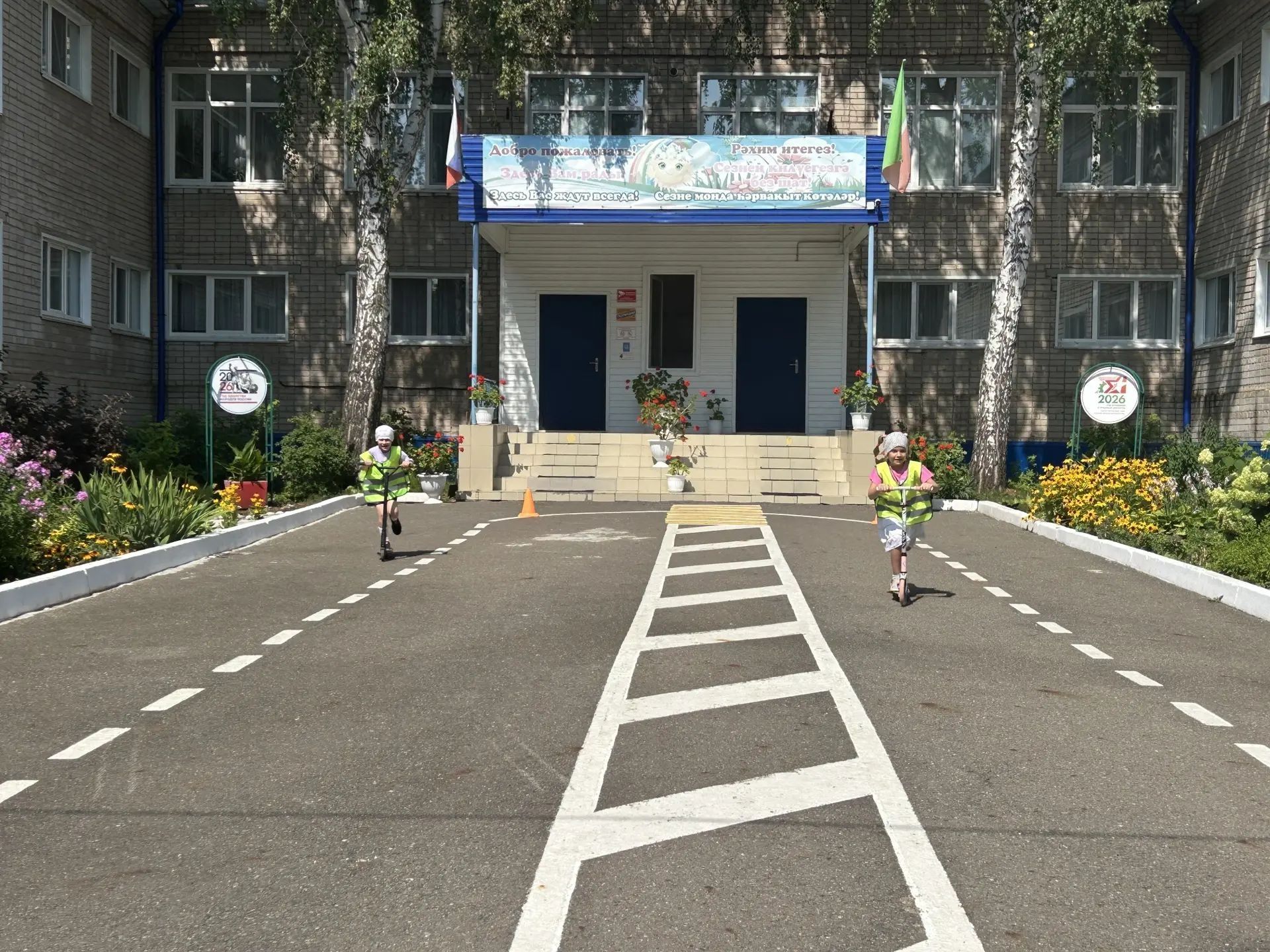 Юным чистопольцам напомнили правила дорожного движения