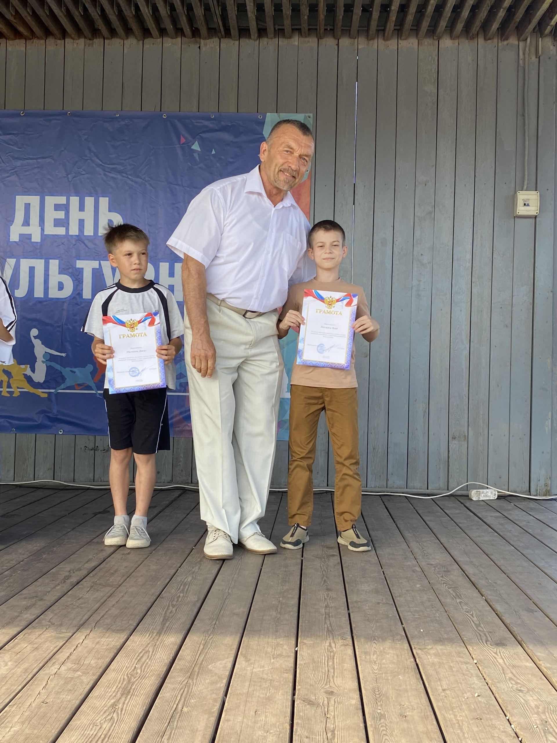 Отличившихся спортсменов и тренеров наградили в День физкультурника в Чистополе