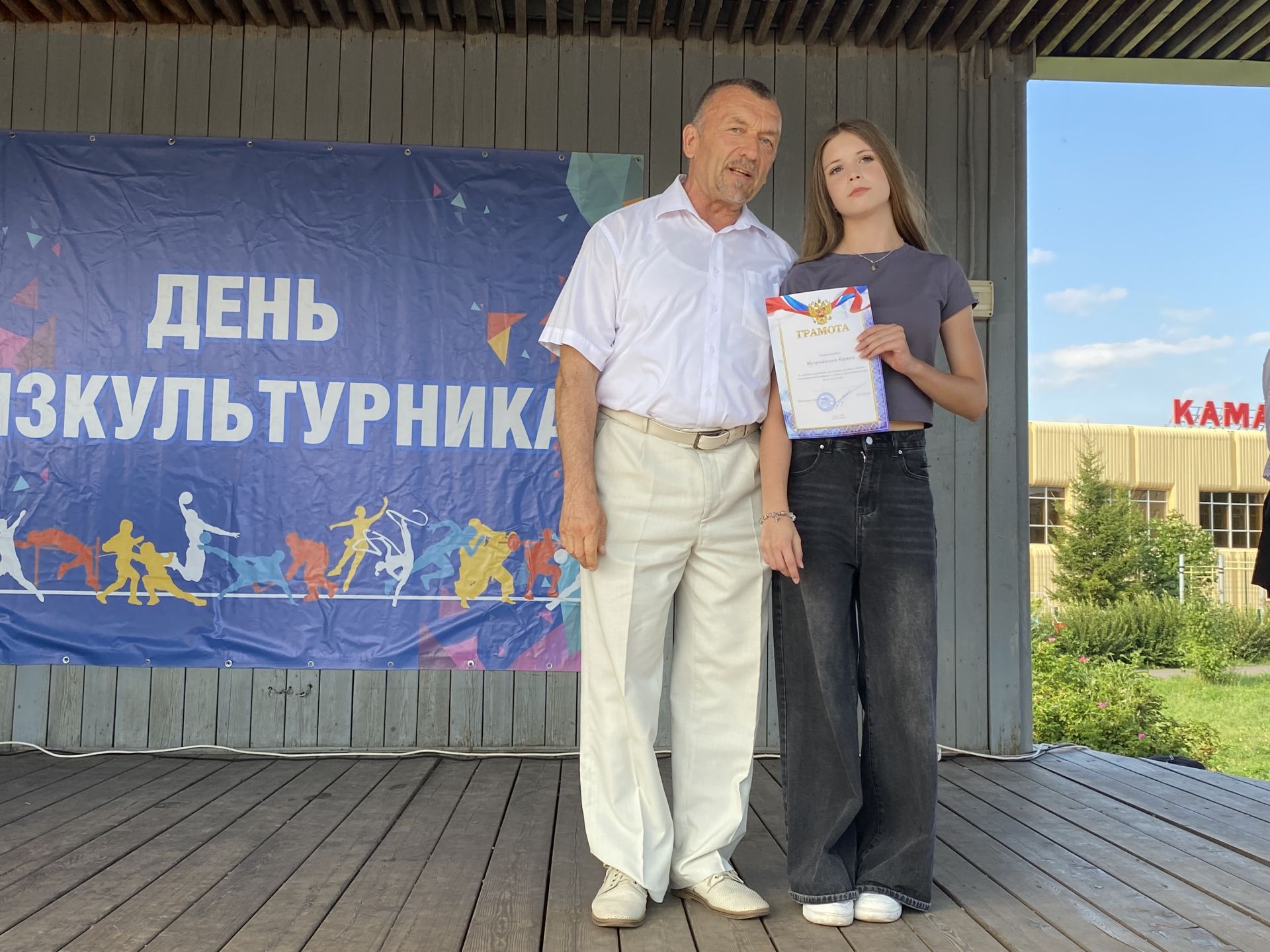 Отличившихся спортсменов и тренеров наградили в День физкультурника в Чистополе