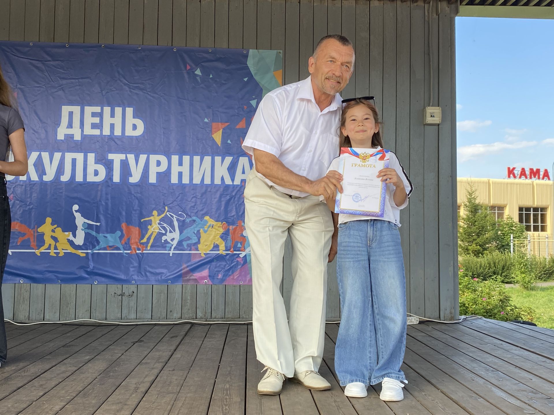 Отличившихся спортсменов и тренеров наградили в День физкультурника в Чистополе