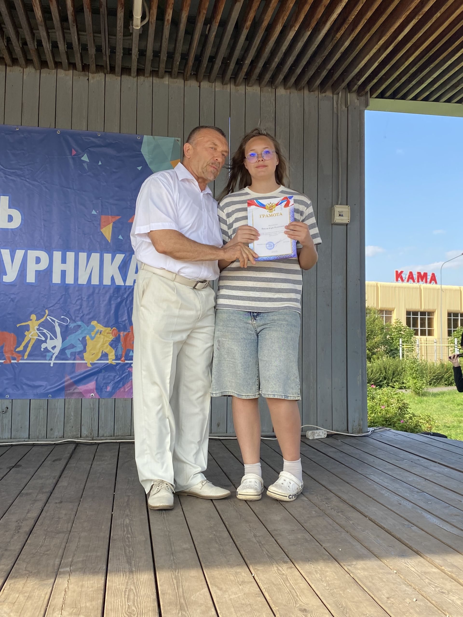 Отличившихся спортсменов и тренеров наградили в День физкультурника в Чистополе