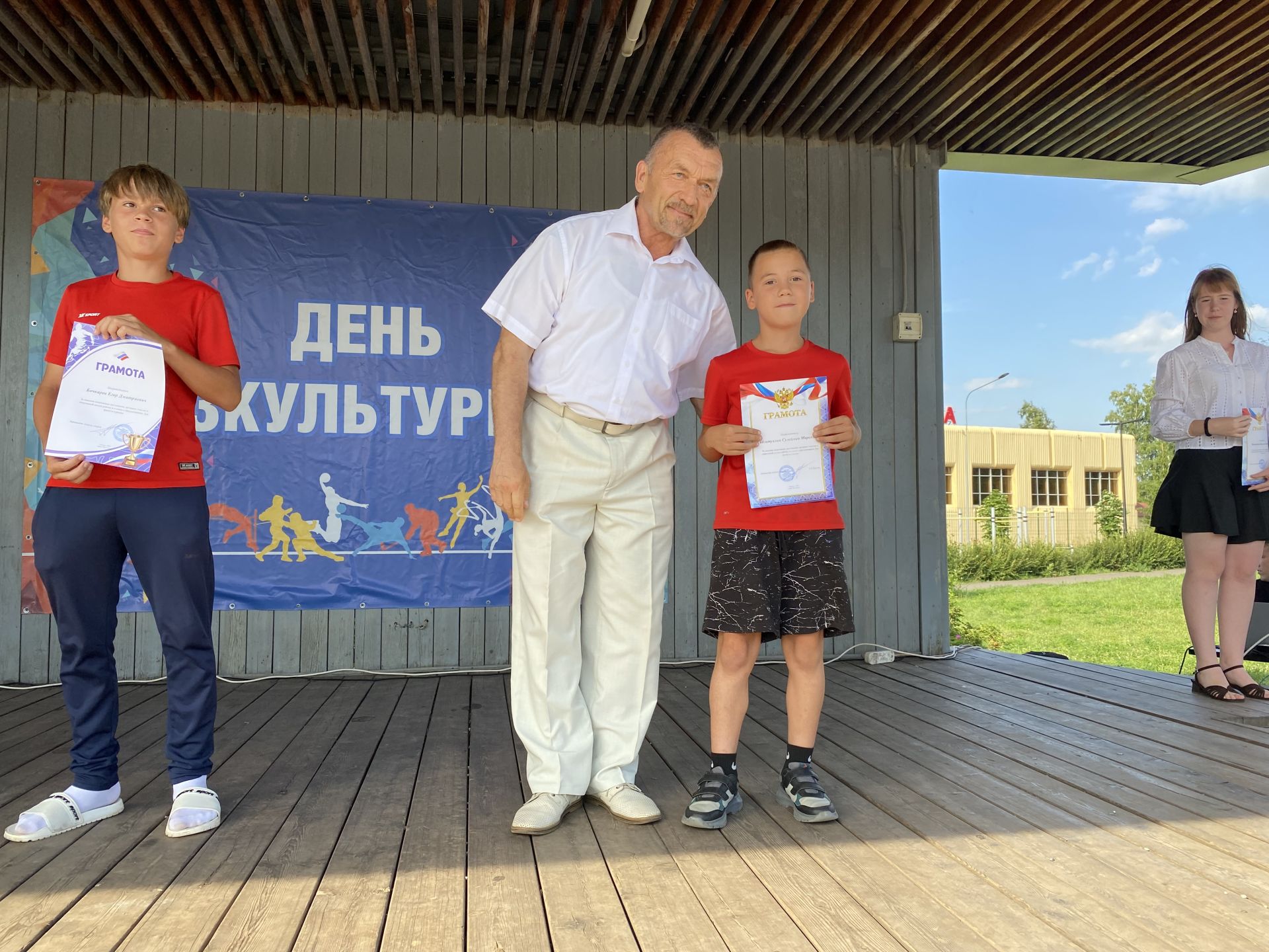 Отличившихся спортсменов и тренеров наградили в День физкультурника в Чистополе