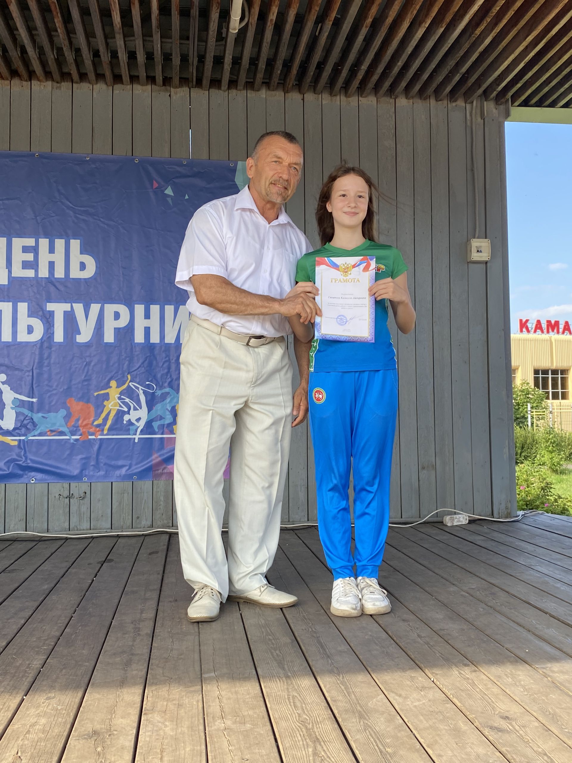 Отличившихся спортсменов и тренеров наградили в День физкультурника в Чистополе