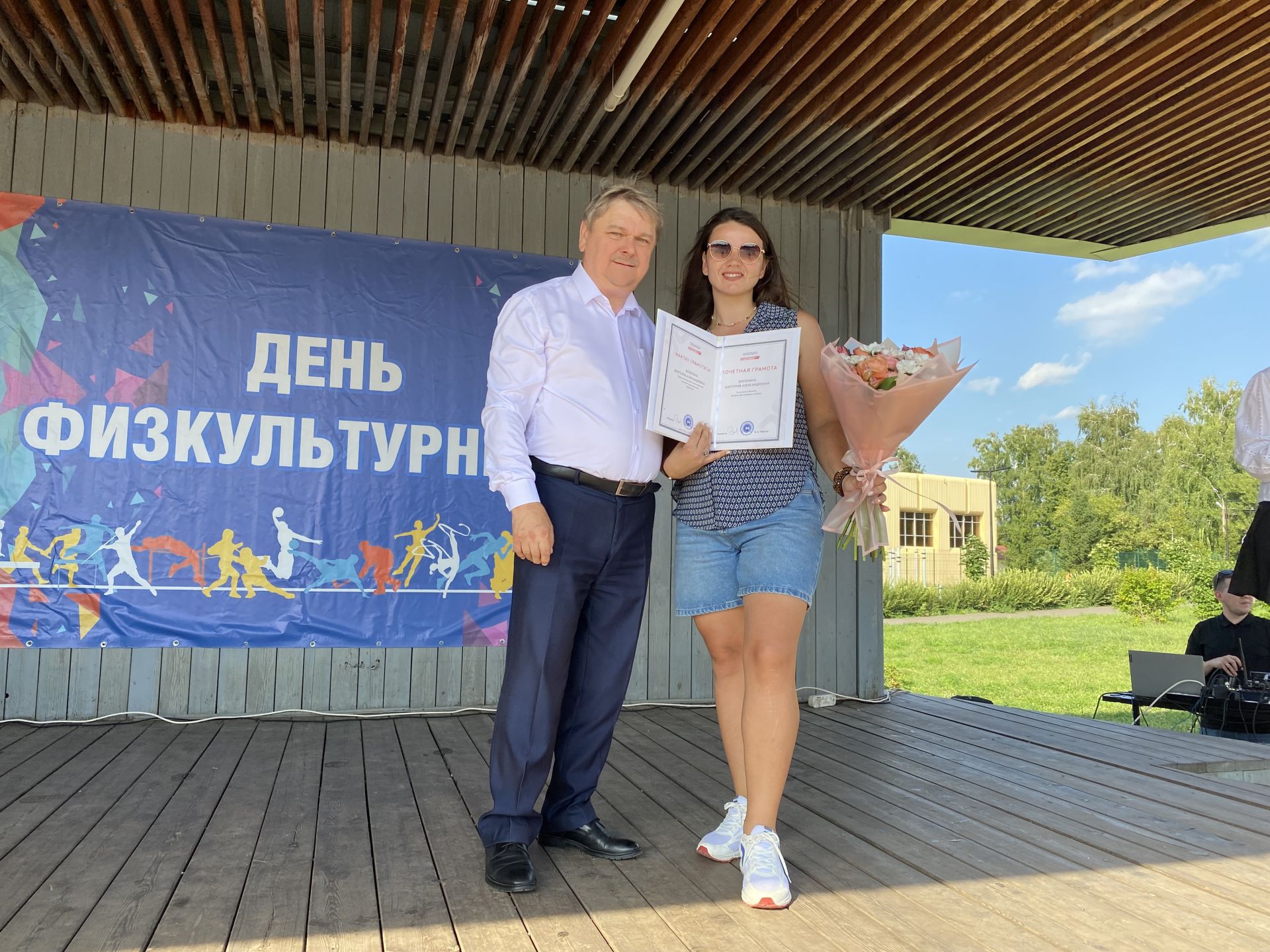 Отличившихся спортсменов и тренеров наградили в День физкультурника в Чистополе