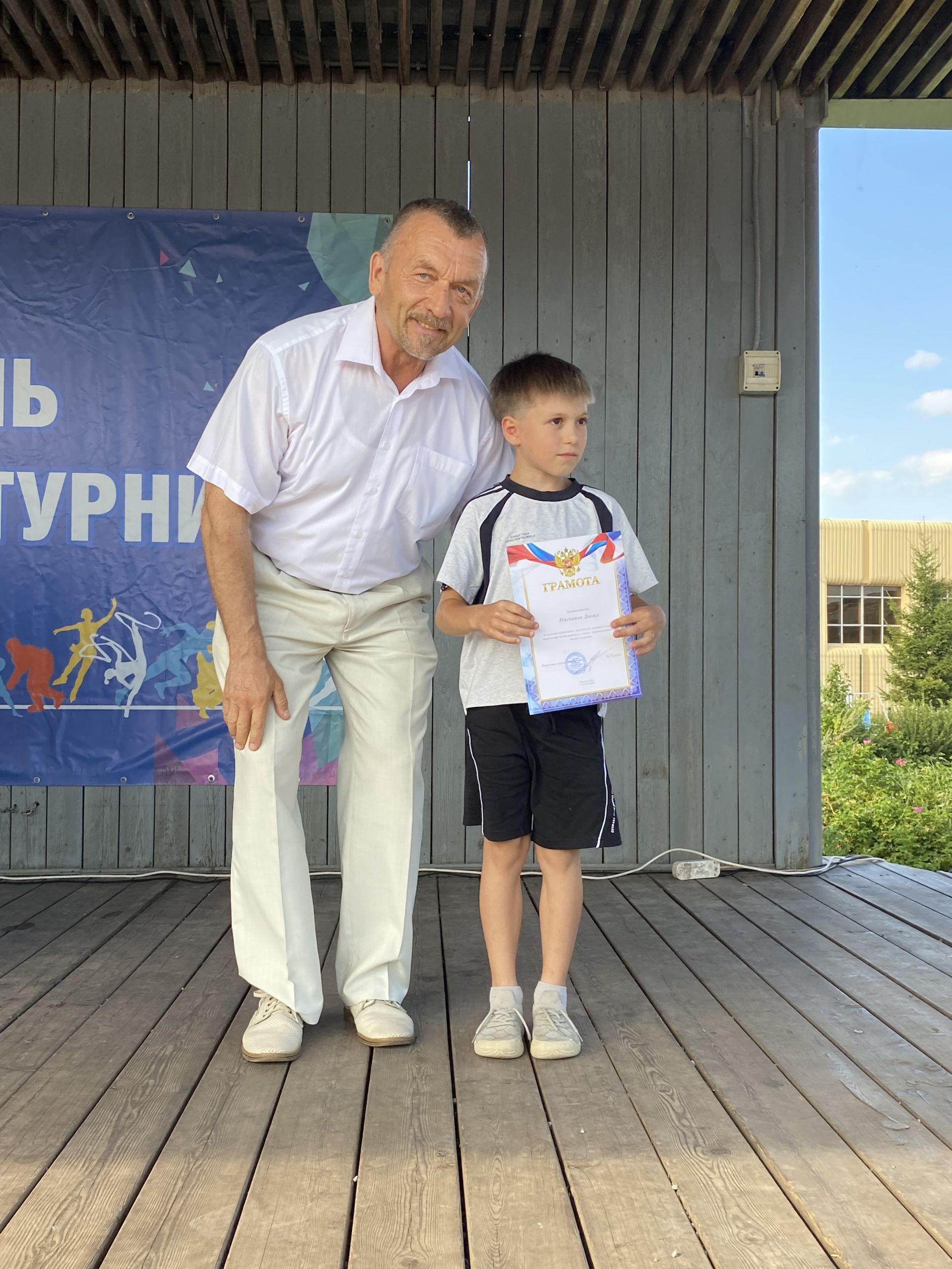 Отличившихся спортсменов и тренеров наградили в День физкультурника в Чистополе