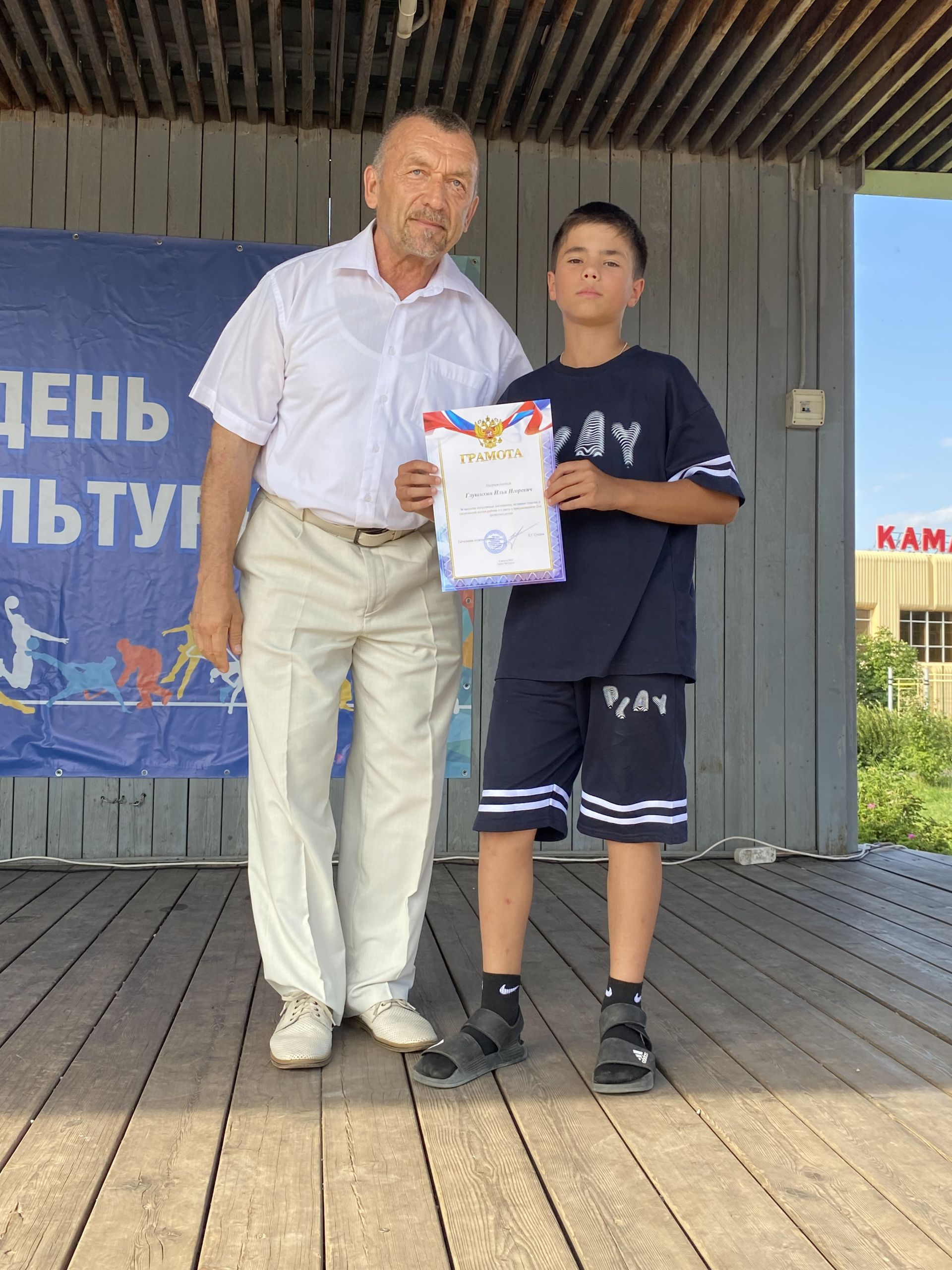 Отличившихся спортсменов и тренеров наградили в День физкультурника в Чистополе