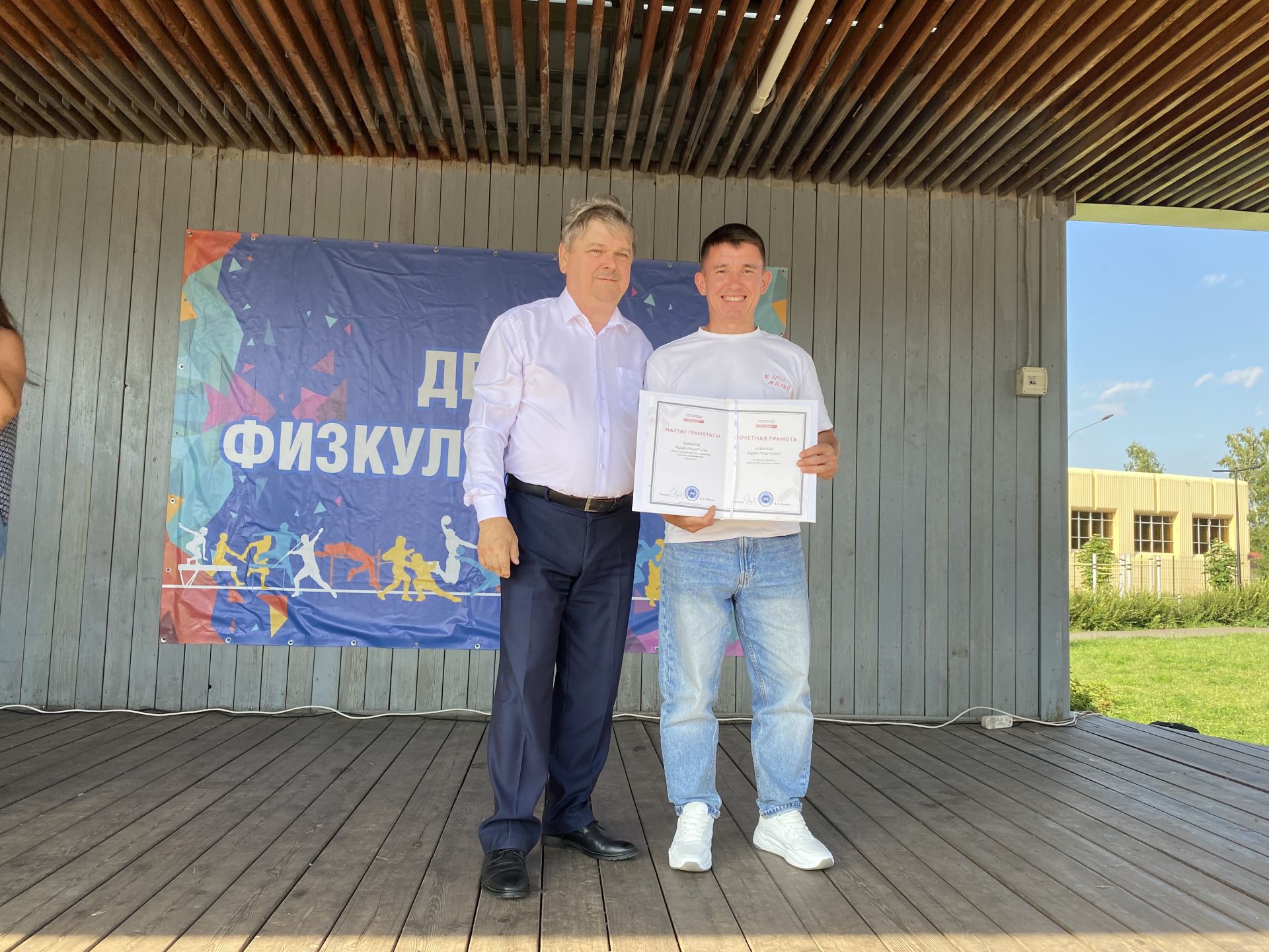 Отличившихся спортсменов и тренеров наградили в День физкультурника в Чистополе