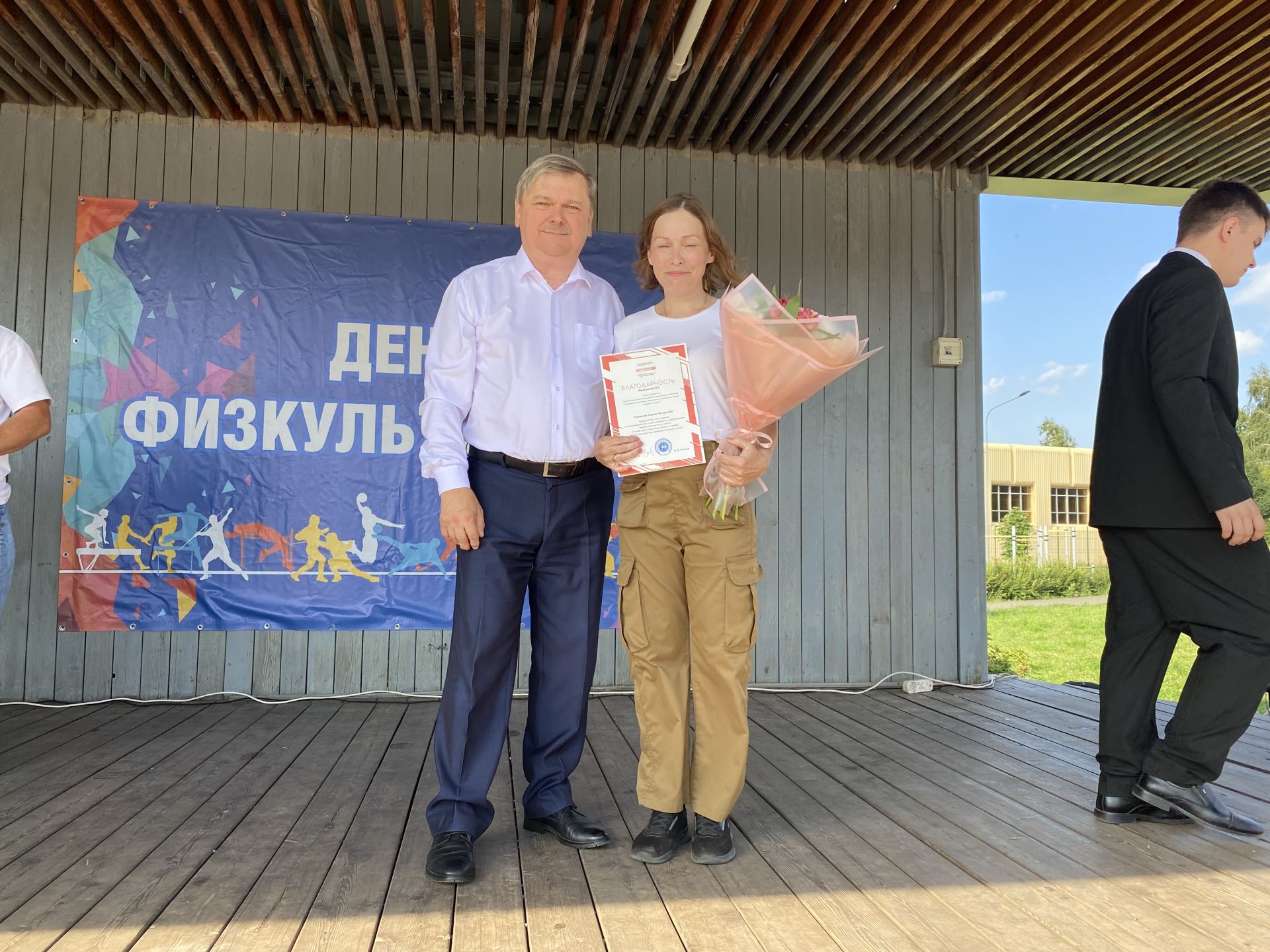 Отличившихся спортсменов и тренеров наградили в День физкультурника в Чистополе