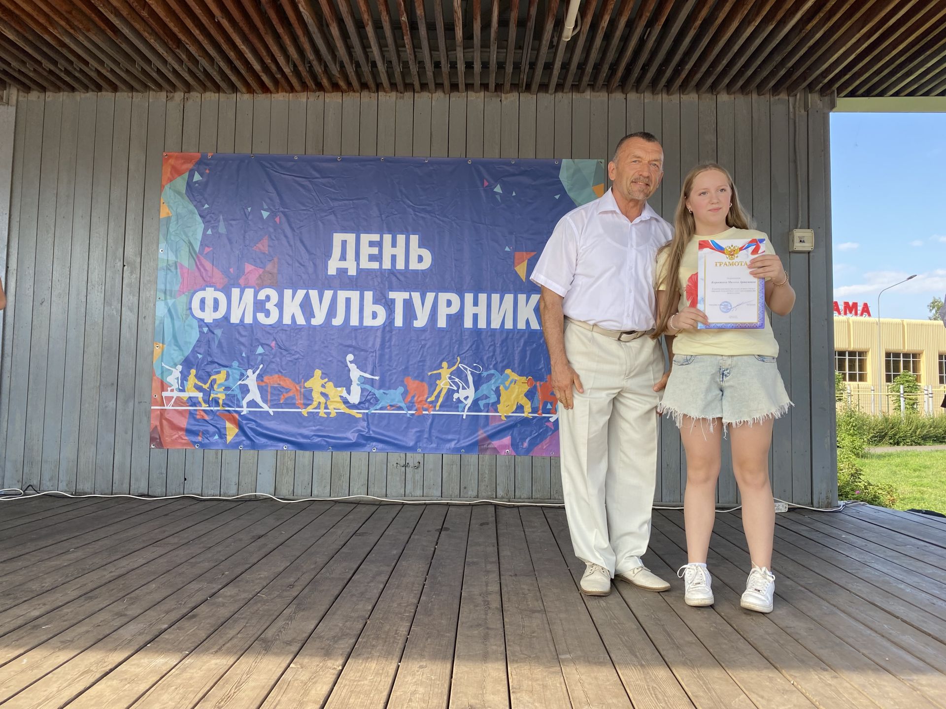 Отличившихся спортсменов и тренеров наградили в День физкультурника в Чистополе