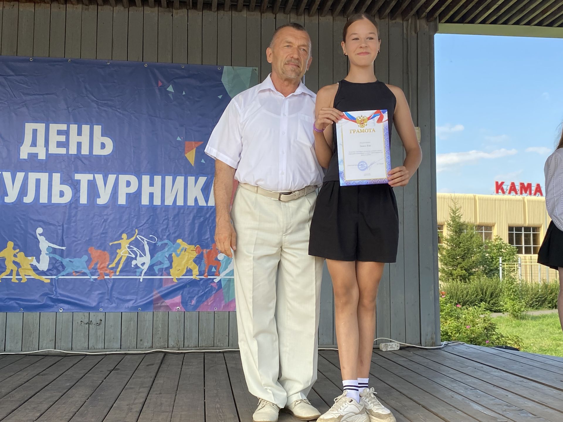 Отличившихся спортсменов и тренеров наградили в День физкультурника в Чистополе