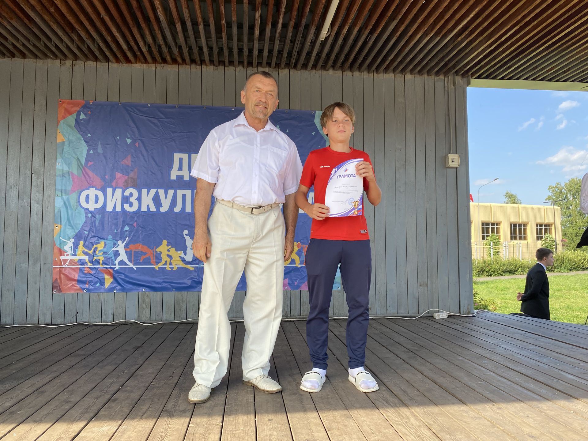 Отличившихся спортсменов и тренеров наградили в День физкультурника в Чистополе