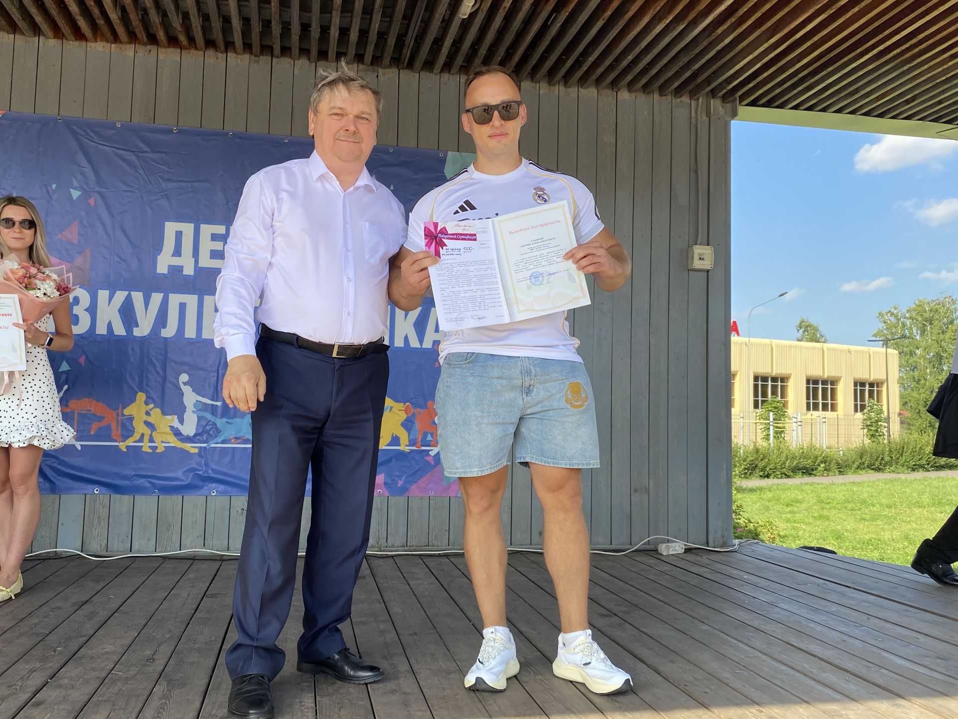 Отличившихся спортсменов и тренеров наградили в День физкультурника в Чистополе