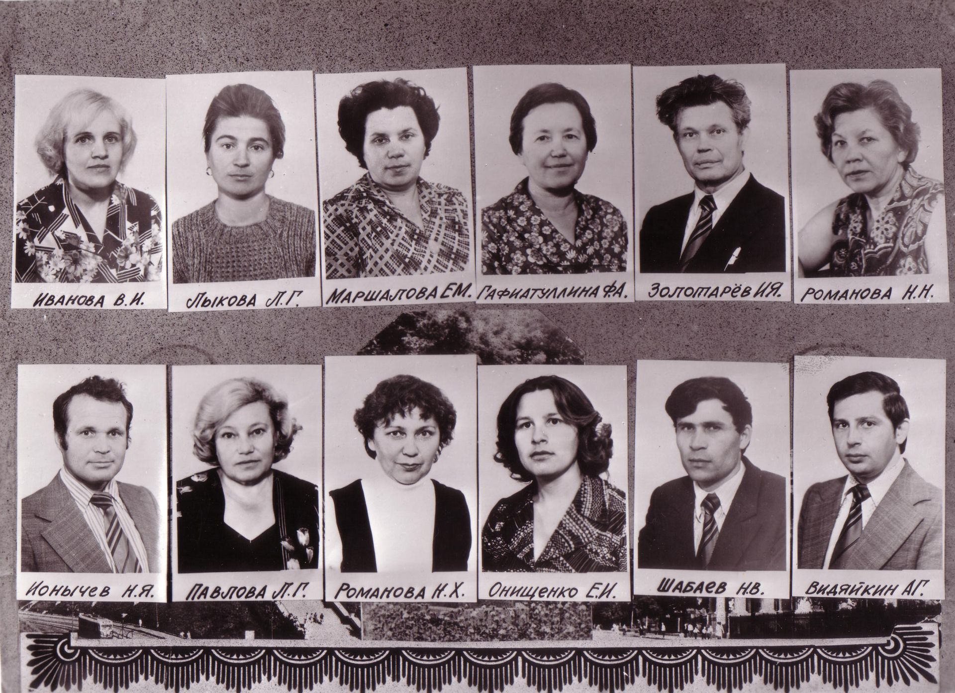 «Уникальные люди, с самой большой буквы»: воспоминания о педагогах Чистопольского педучилища