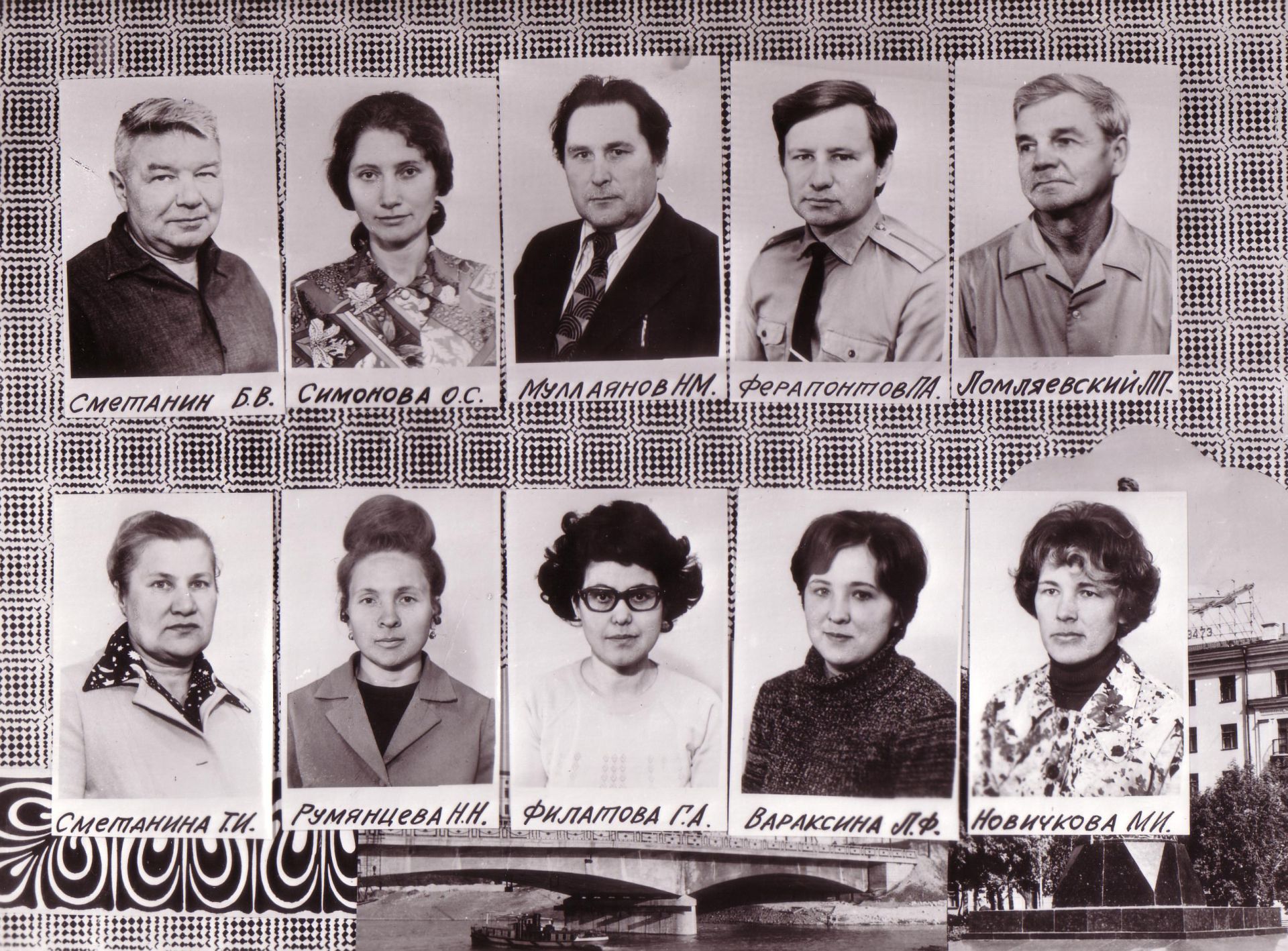 «Уникальные люди, с самой большой буквы»: воспоминания о педагогах Чистопольского педучилища