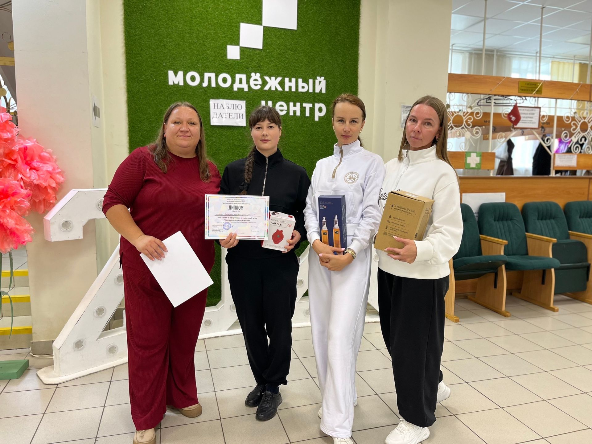 В Молодёжном центре Чистополя прошла игра «Движение на опережение»