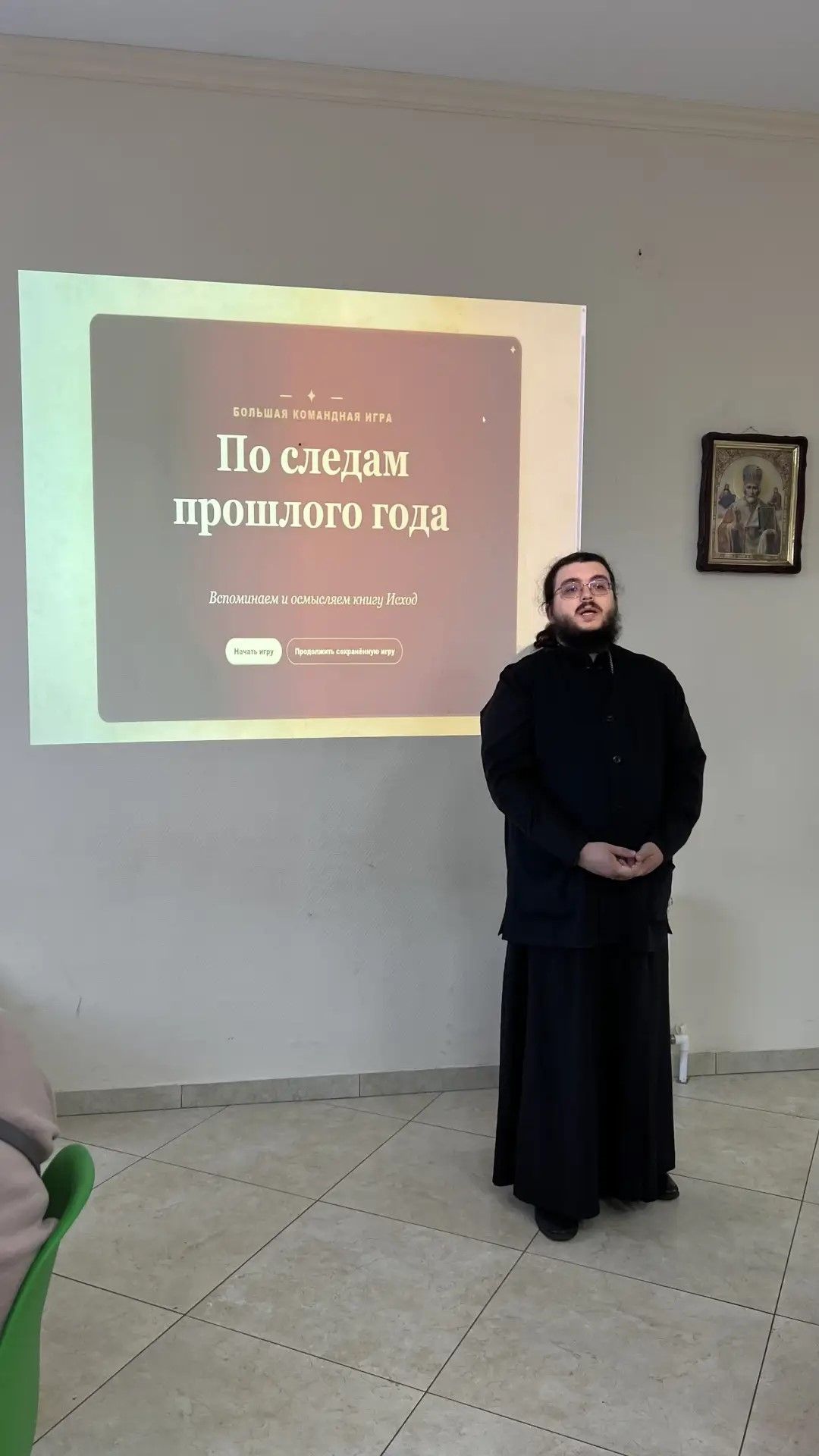 Во взрослой воскресной школе при Свято-Никольском соборе стартовал новый учебный год