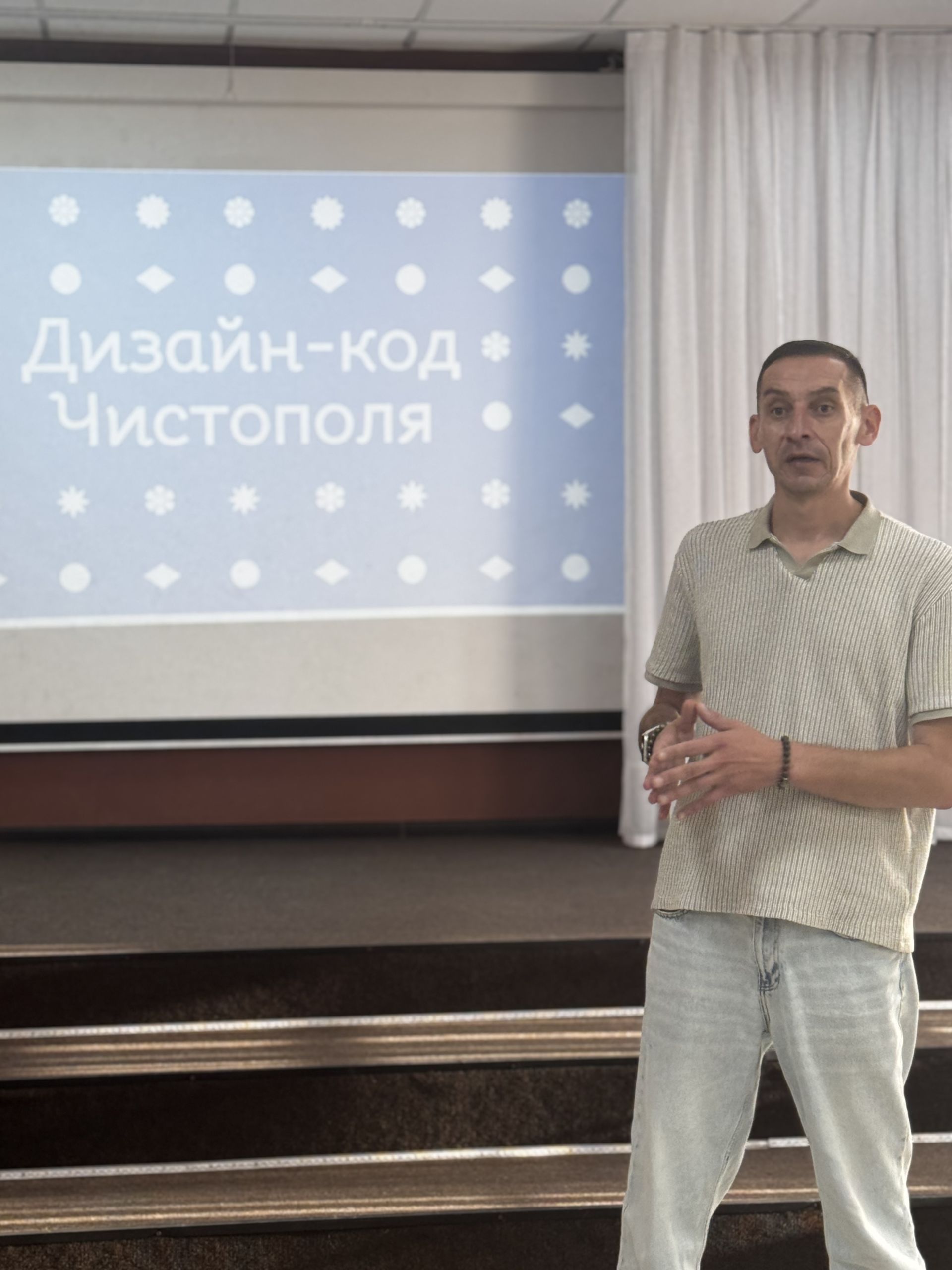 Архитекторлар Чистайның дизайн-кодын тәкъдим иттеләр