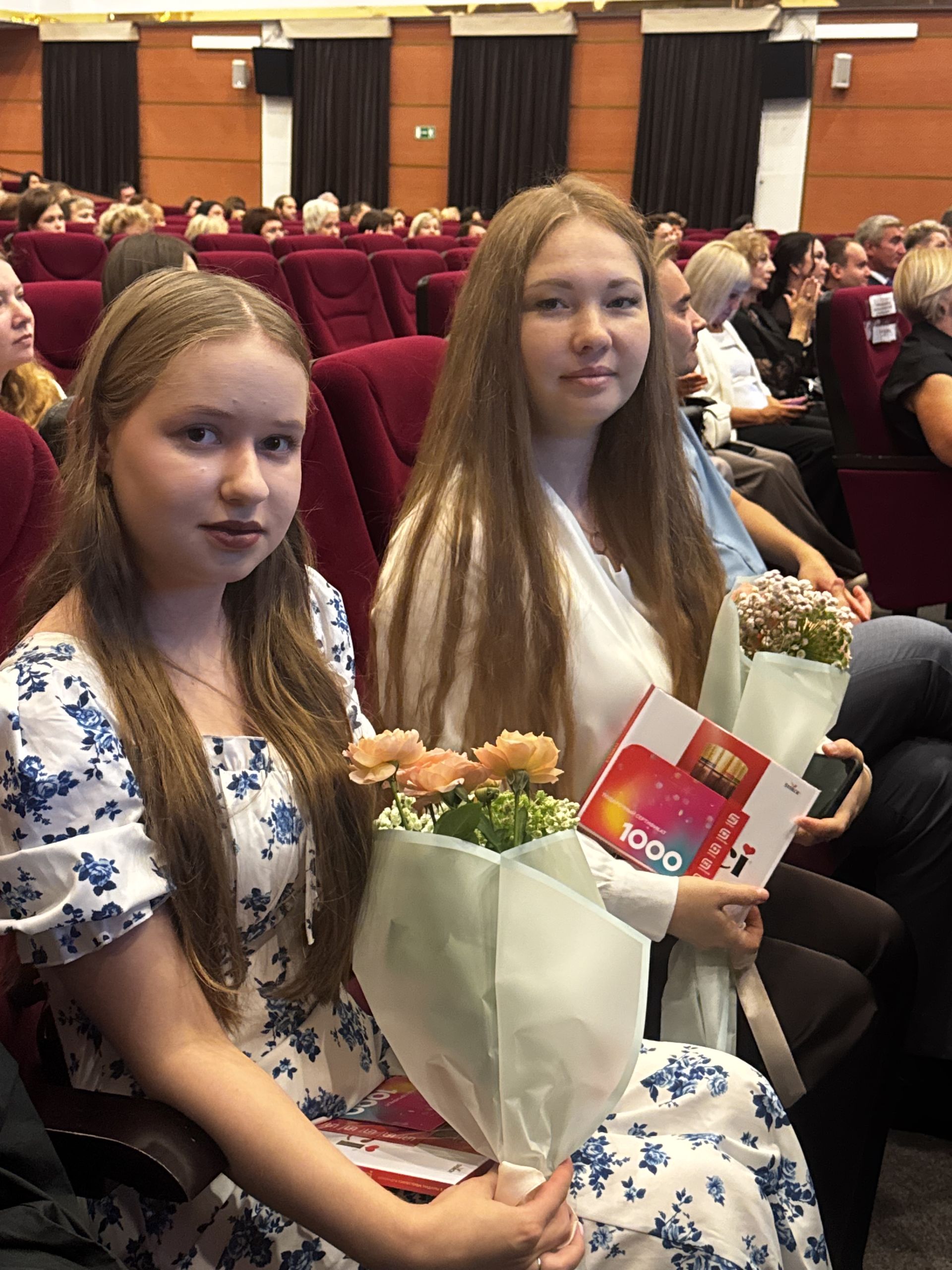 Августовская педагогическая конференция-2026