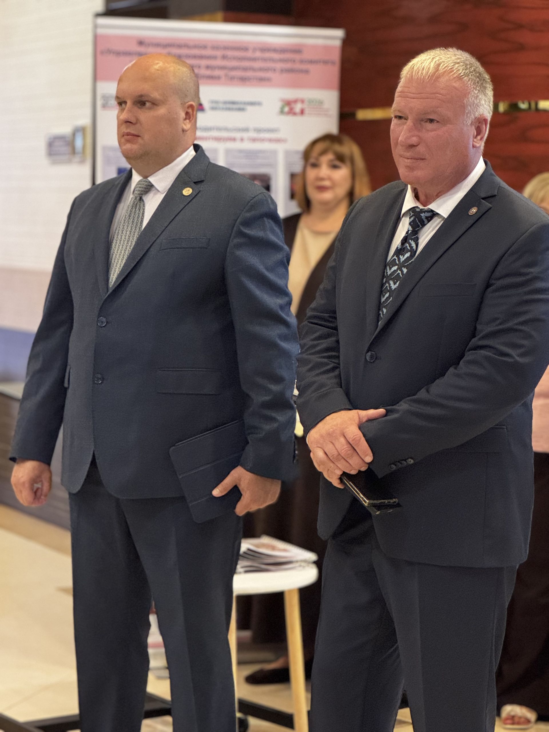 Августовская педагогическая конференция-2026