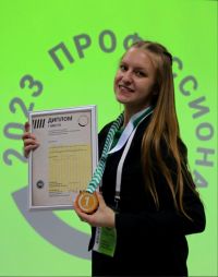 Чистопольская студентка - золотой призер чемпионата «Профессионалы»-2023