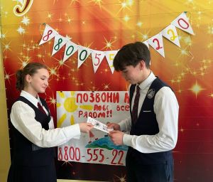 Школьники Чистополя приняли участие в конкурсе «Голос поддержки» в поддержку телефона доверия