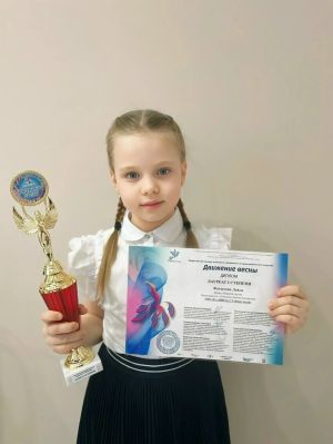 Юная чистопольская вокалистка стала лауреатом всероссийского конкурса «Движение весны»