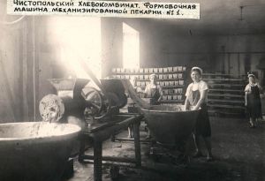 Чистополь в годы Великой Отечественной войны: город трудового подвига
