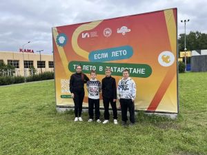 Для юных чистопольцев прошёл День индейца