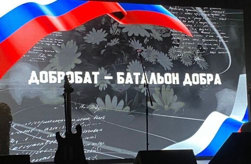 «Мы поём, как воевали»: в Чистополе стартовал тур группы «Добробат»