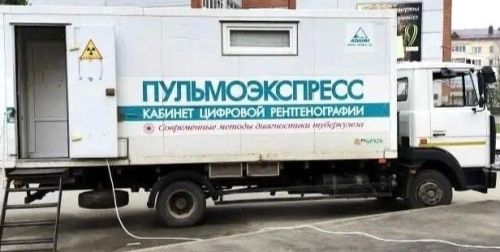 Цифровой флюорограф «Пульмоэкспресс» будет работать два дня в поселке Крутая Гора