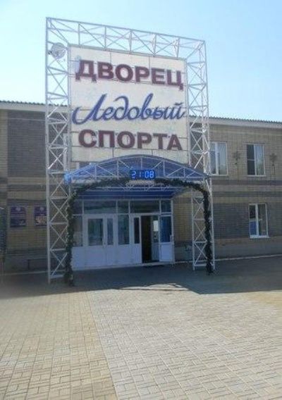 «Боз спорт сарае» спорт мәктәбе МБУ