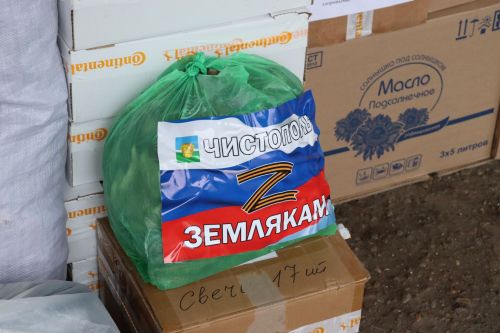 Чистопольцы отправили жителям Лисичанска 19 тонн гуманитарного груза