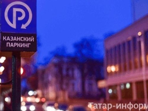В новогодние праздники городские парковки в Казани будут работать бесплатно