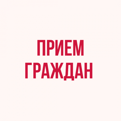 В Чистополе состоится прием граждан по вопросам алиментов