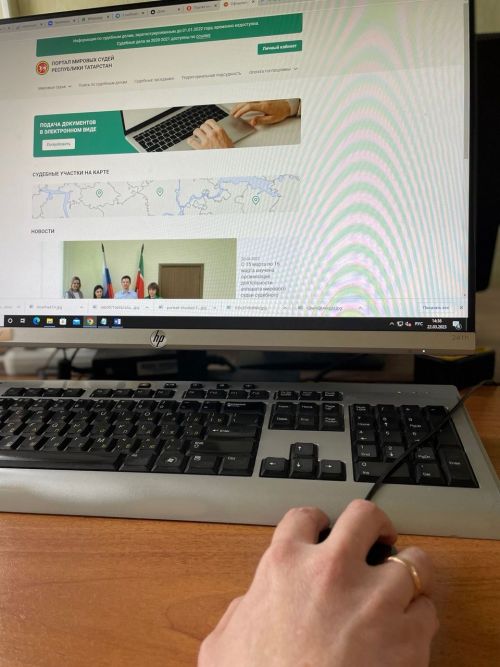 Татарстанцы могут подать документы на судебные участки мировых судей электронно