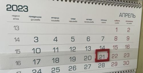 Татарстанцев ждут дополнительные выходные