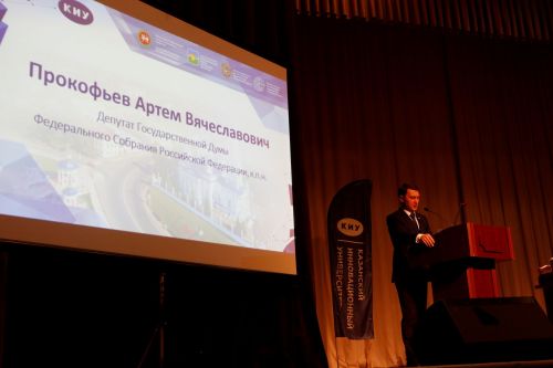 В Чистополе стартовала I Всероссийская научно-практическая конференция «Волго-Камье: история, социально культурное наследие и перспективы»