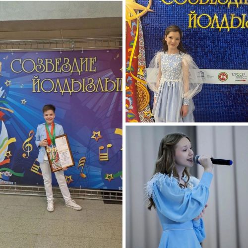 Юные вокалисты Чистополя рассказали об участии в «Созвездии-Йолдызлык»