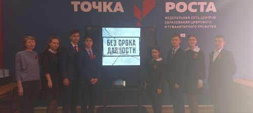 «Без срока давности»: гимназисты Чистопольского района присоединились к просветительскому проекту