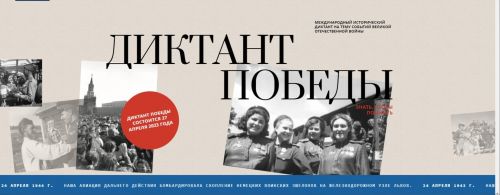 Татарстанский победитель «Диктанта Победы» поедет в Москву на Парад Победы