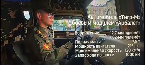 Солдат из Чистопольского района участвовал в параде Победы на Красной площади