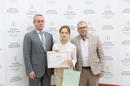 «Тарифы глазами детей»: школьница из Чистопольского района стала призером конкурса