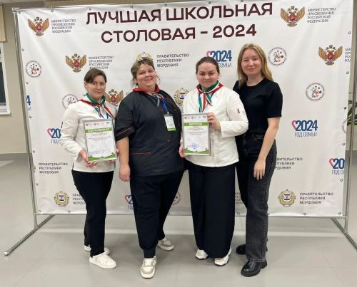 Команда Чистопольско-Высельской школы — лауреат Всероссийского конкурса «Лучшая школьная столовая — 2024»