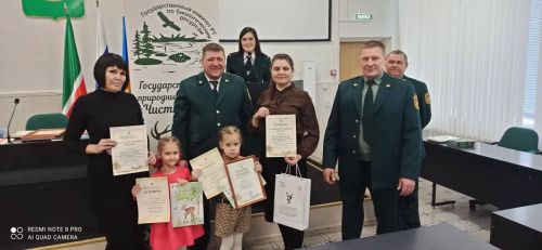 В Чистополе состоялось торжественное награждение участников конкурса «Я и Красная Книга»