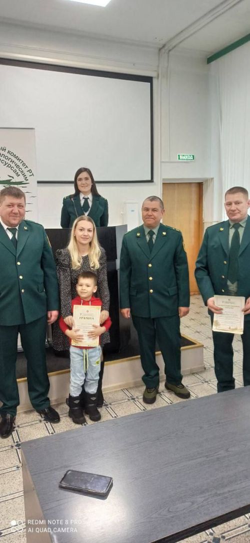 В Чистополе состоялось торжественное награждение участников конкурса «Я и Красная Книга»