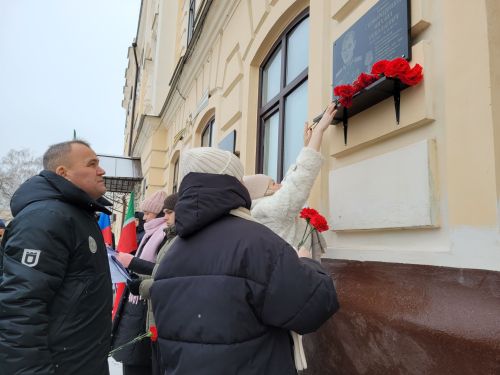 В Чистополе установили мемориальные доски участникам СВО